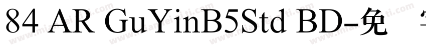 84 AR GuYinB5Std BD字体转换